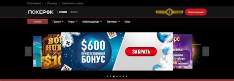 Казино ggpokerok личный кабинет