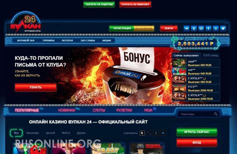 Посетите игровой зал вулкан бесплатно